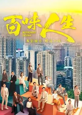 三体电视剧快讯配图