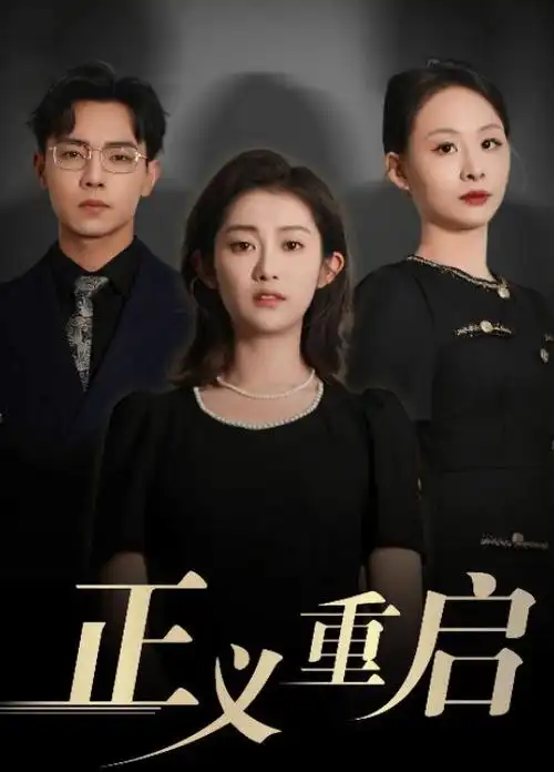 剧照特刊第五帧剧集画面